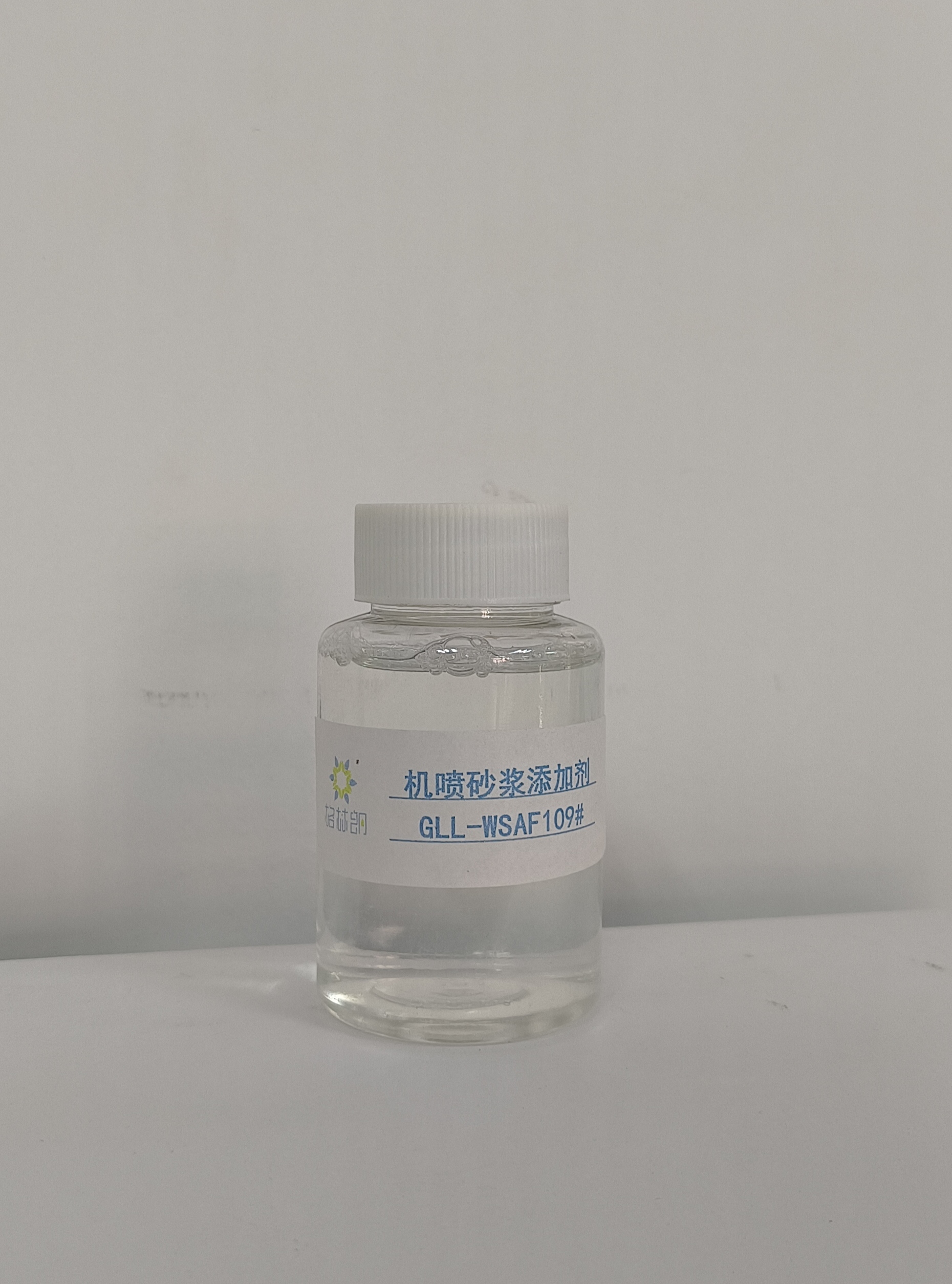 機(jī)噴砂漿添加劑